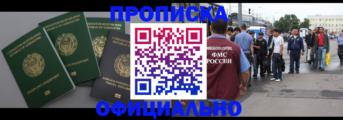 регистрация для дет. сада в Котово